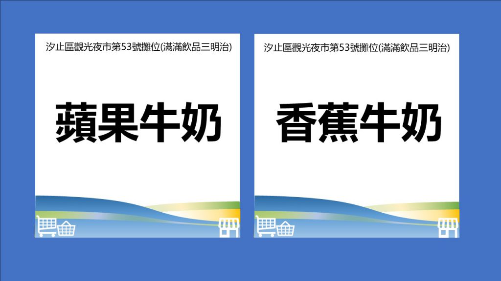台北市西湖商圈
