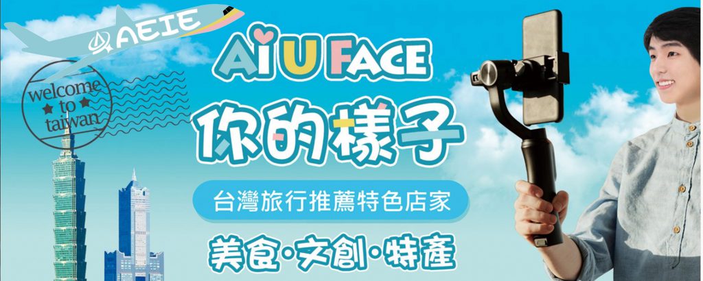 台北市西湖商圈