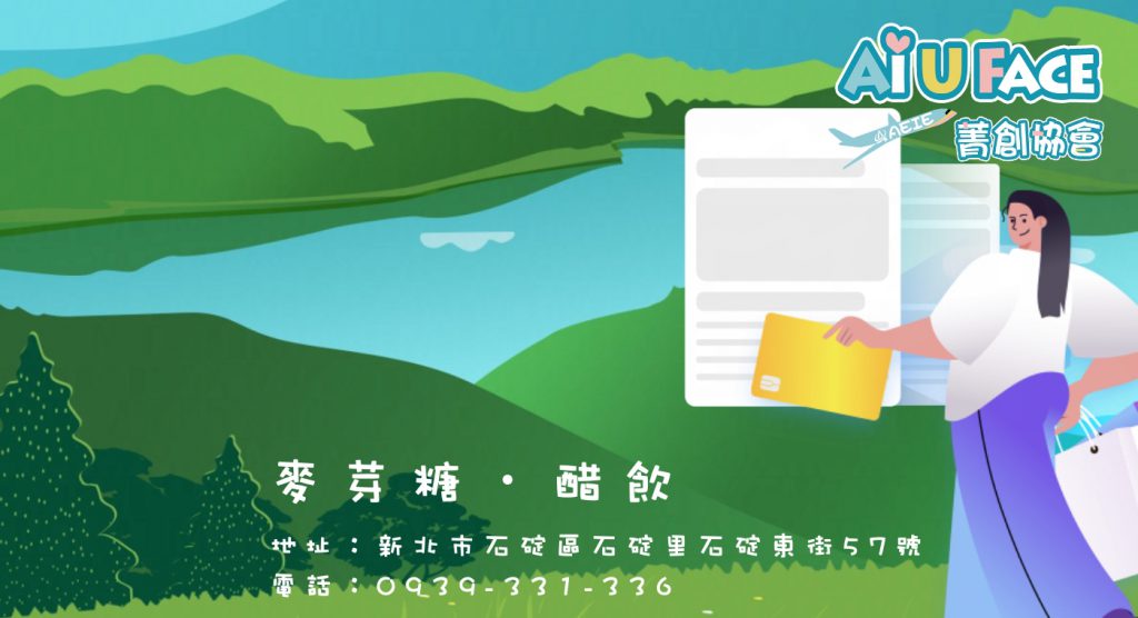 台北市西湖商圈