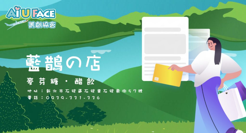 台北市西湖商圈