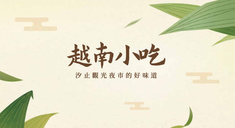 台北市西湖商圈