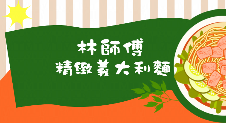台北市西湖商圈