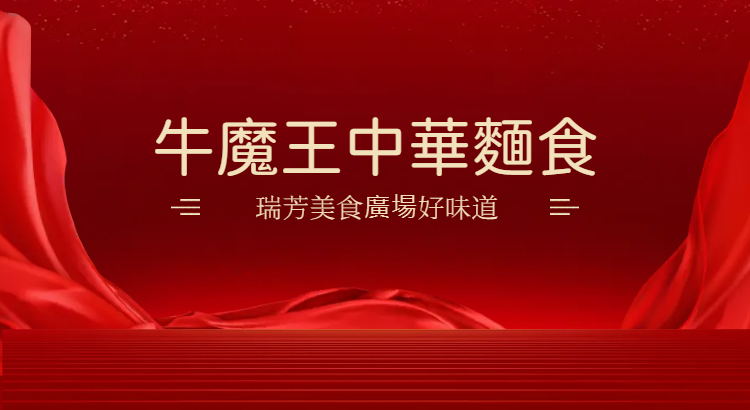 台北市西湖商圈