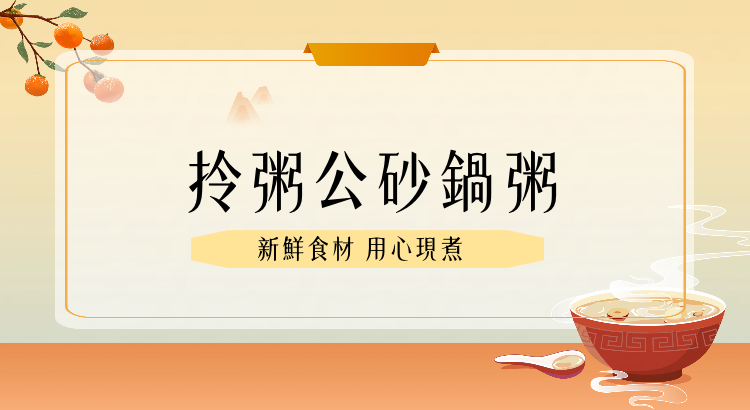 台北市西湖商圈