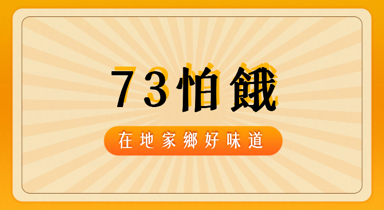 台北市西湖商圈