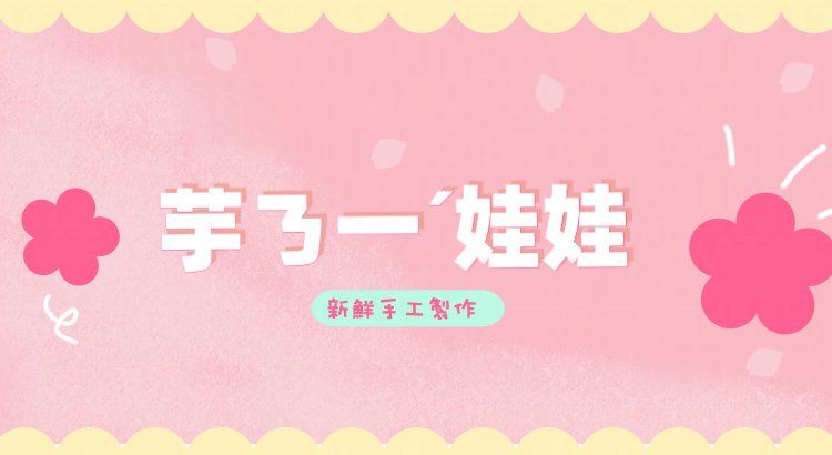 台北市西湖商圈