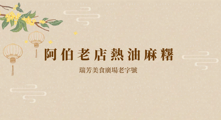 台北市西湖商圈