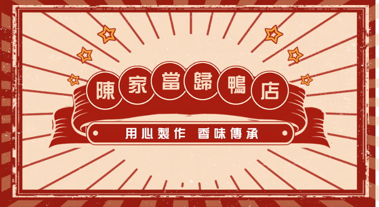 台北市西湖商圈