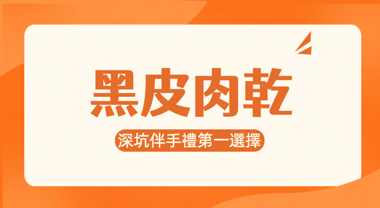 台北市西湖商圈