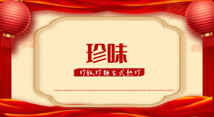 台北市西湖商圈