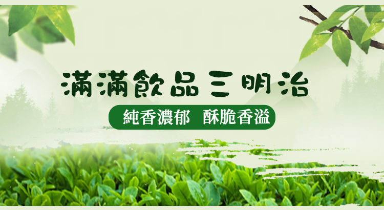 台北市西湖商圈
