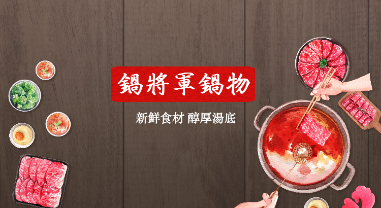 台北市西湖商圈