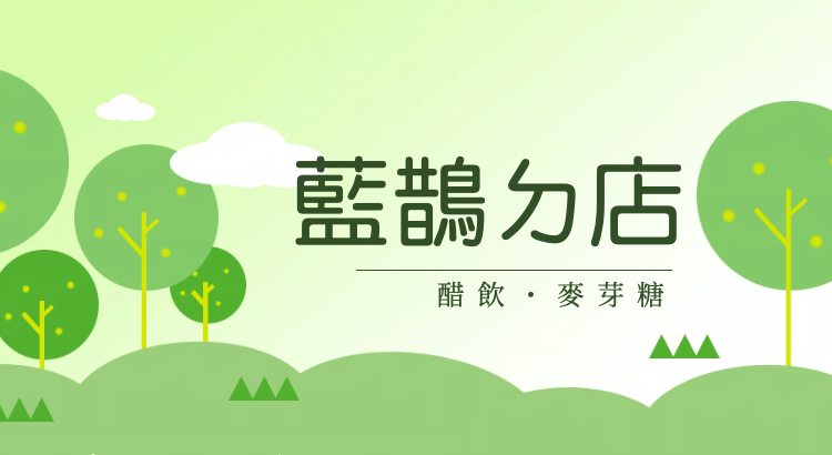 台北市西湖商圈