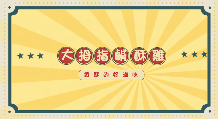 台北市西湖商圈
