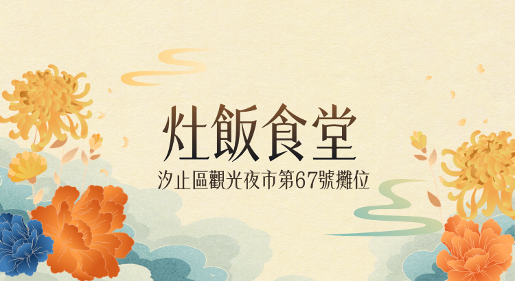 台北市西湖商圈