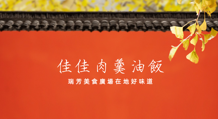 台北市西湖商圈