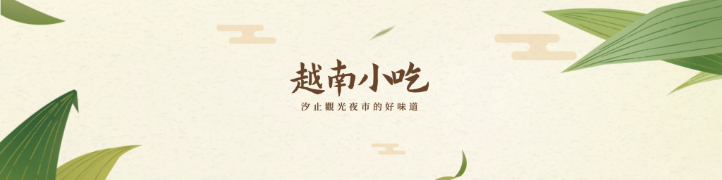 台北市西湖商圈
