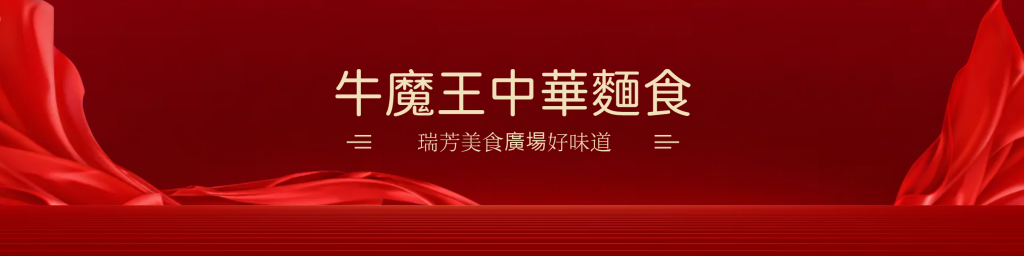 台北市西湖商圈