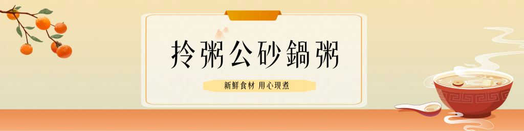 台北市西湖商圈
