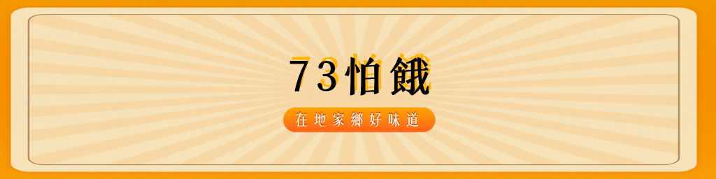 台北市西湖商圈