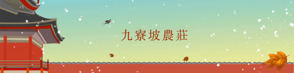 台北市西湖商圈