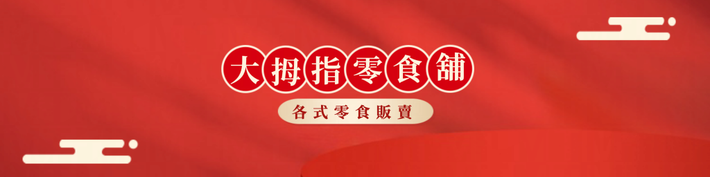 台北市西湖商圈