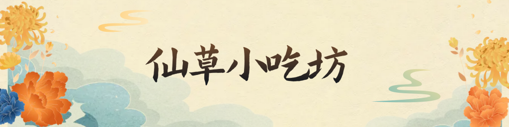 台北市西湖商圈