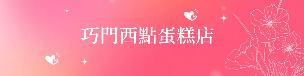 台北市西湖商圈