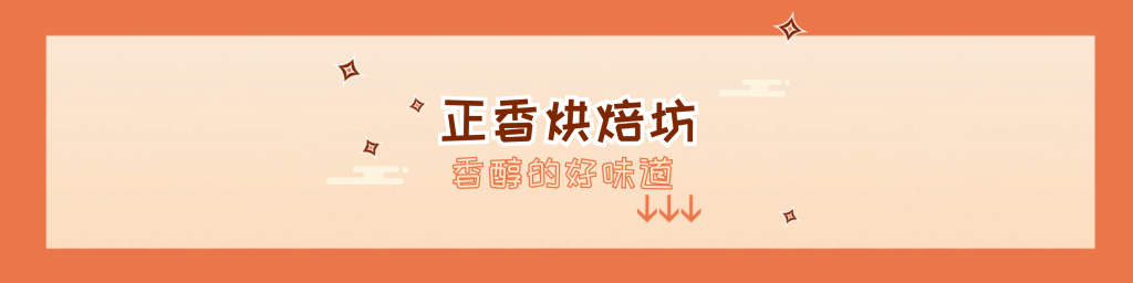台北市西湖商圈