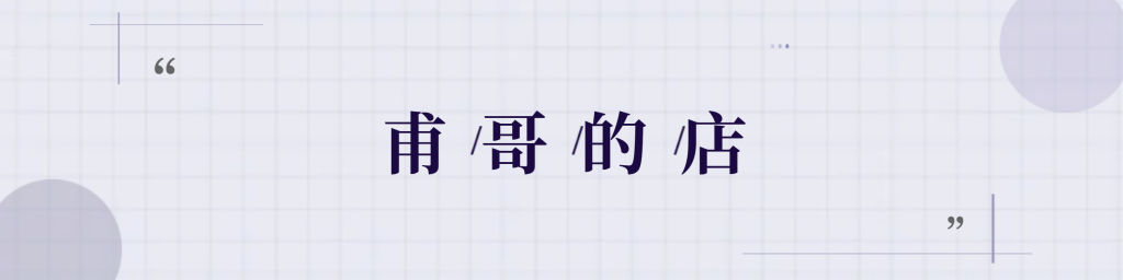 台北市西湖商圈