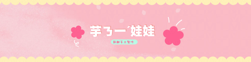台北市西湖商圈