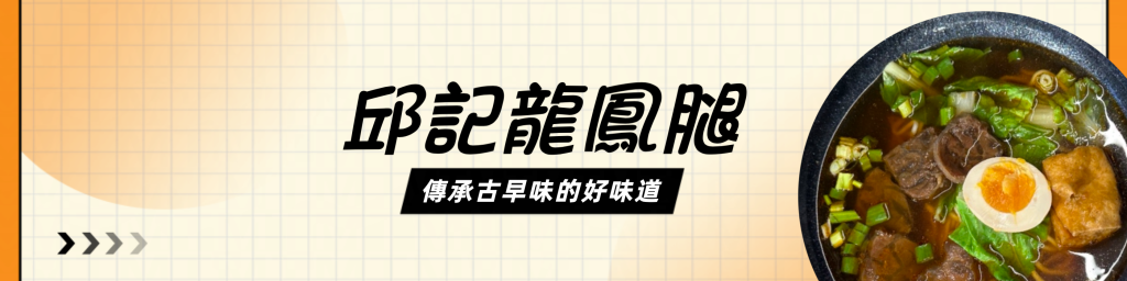 台北市西湖商圈