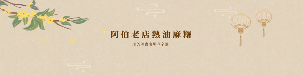 台北市西湖商圈