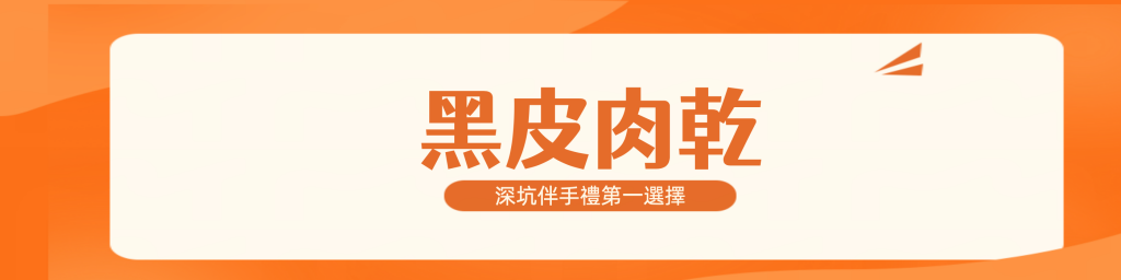 台北市西湖商圈
