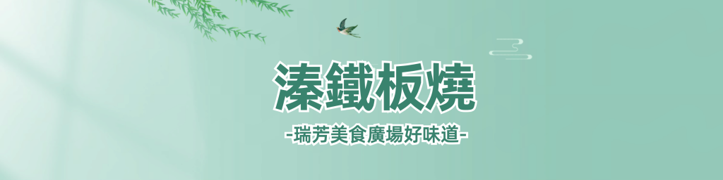台北市西湖商圈
