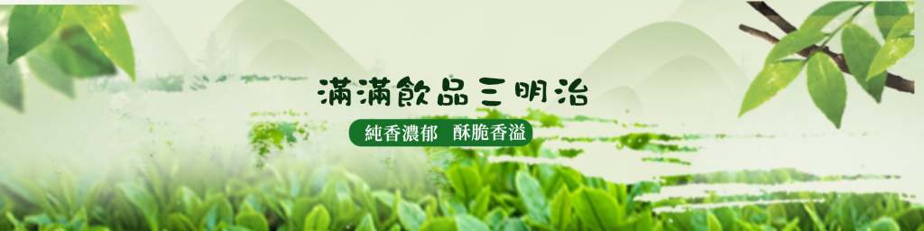台北市西湖商圈