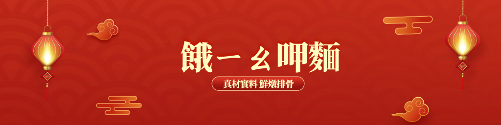 台北市西湖商圈
