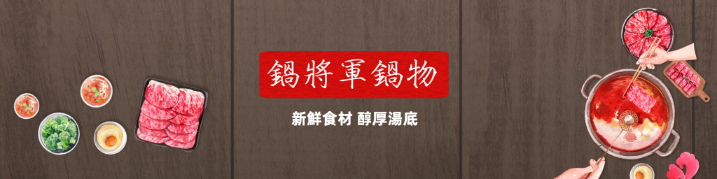 台北市西湖商圈