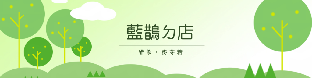 台北市西湖商圈