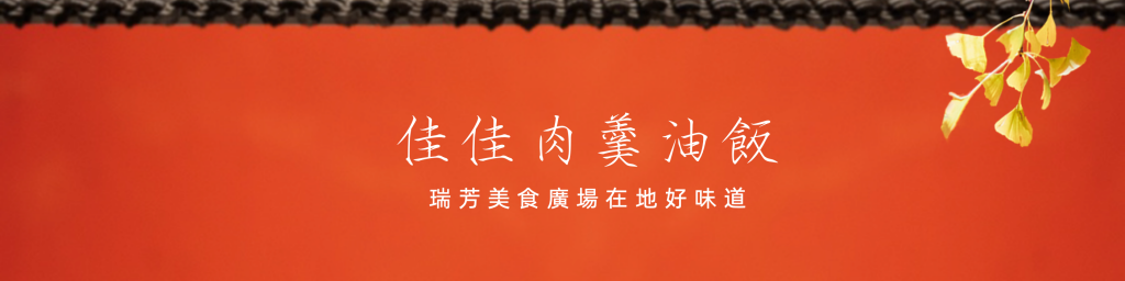台北市西湖商圈
