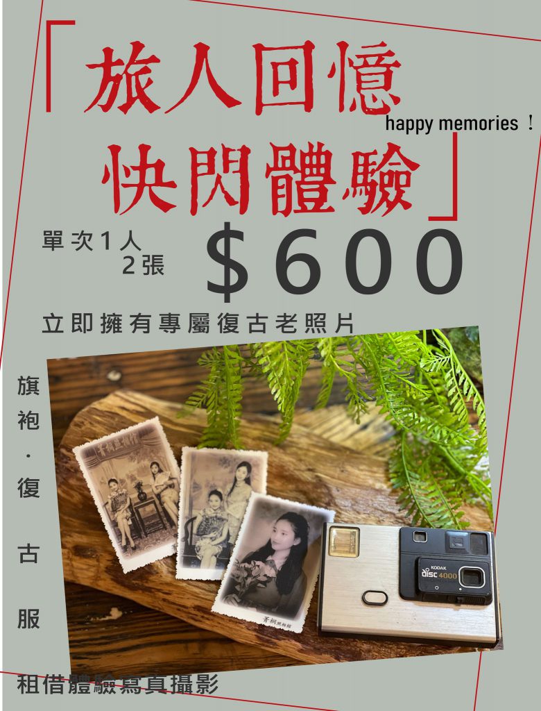 台北市西湖商圈