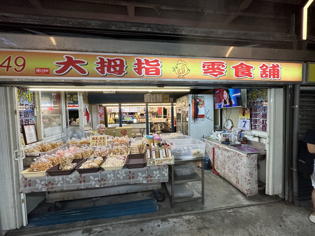 台北市西湖商圈