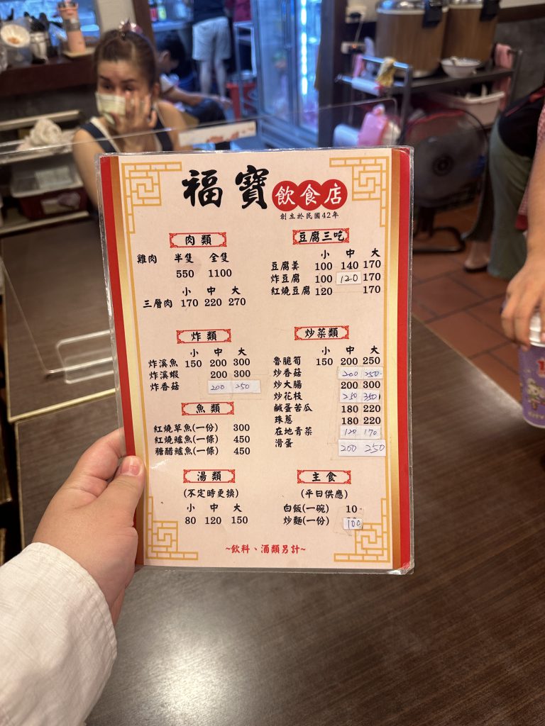 台北市西湖商圈