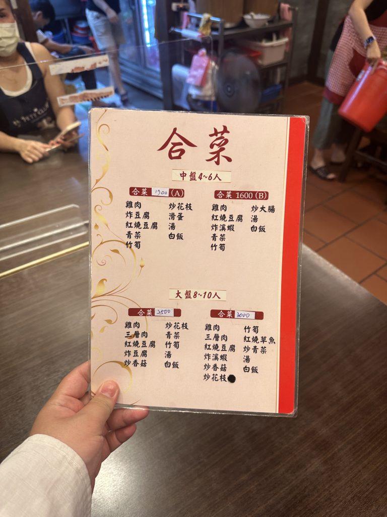 台北市西湖商圈