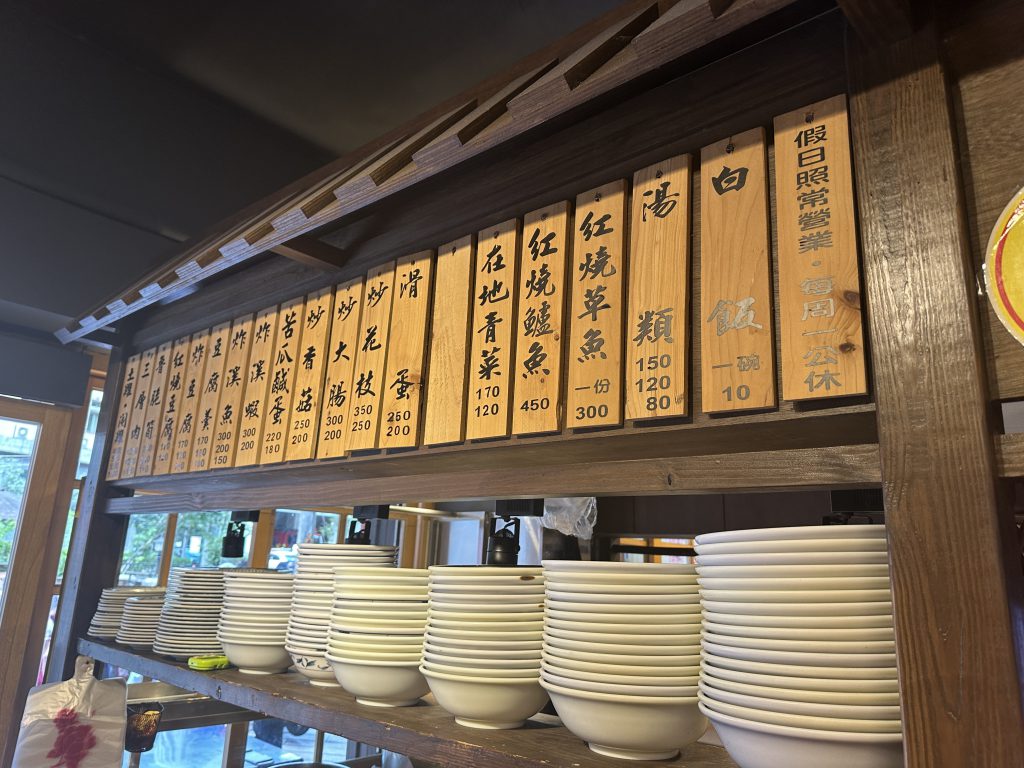 台北市西湖商圈