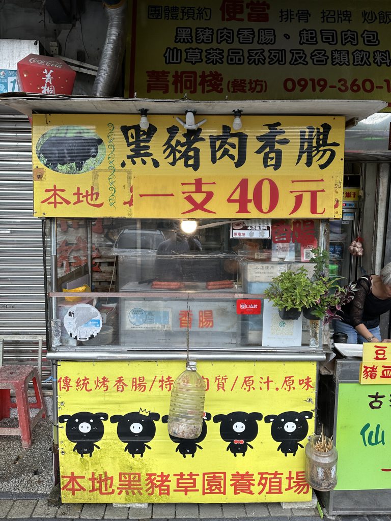 台北市西湖商圈