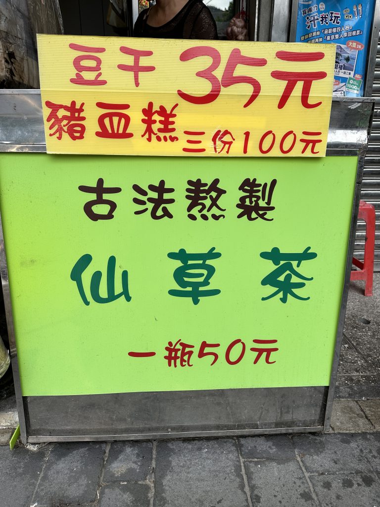 台北市西湖商圈
