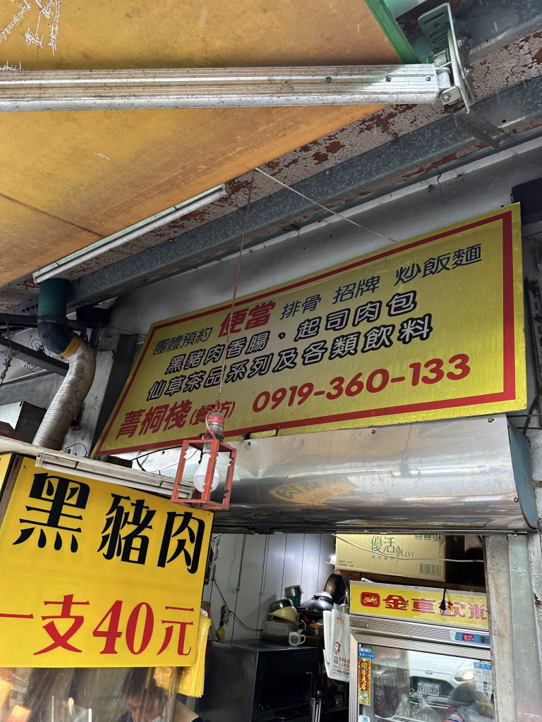 台北市西湖商圈