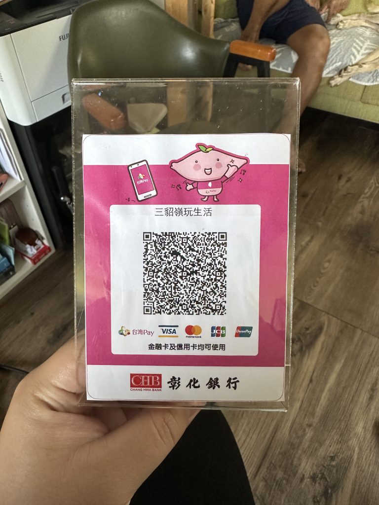台北市西湖商圈