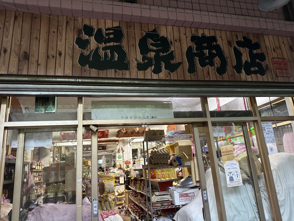 台北市西湖商圈